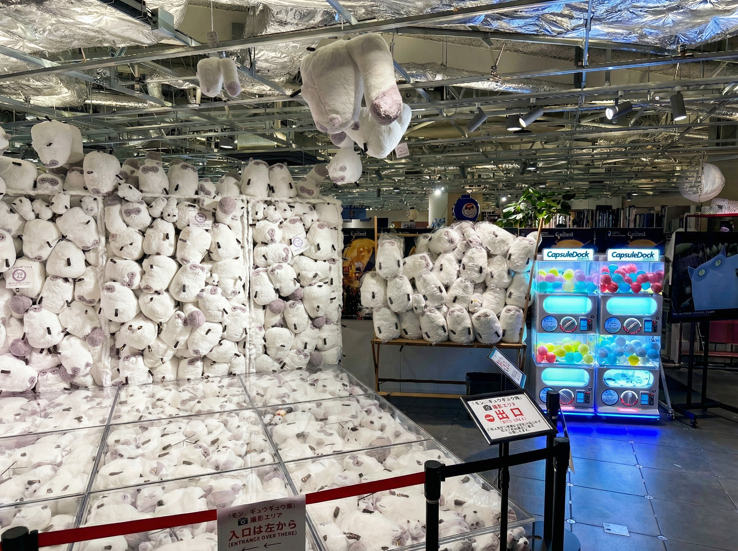 モフ、ギュウギュウ展 会場に設置されたCapsule Dock